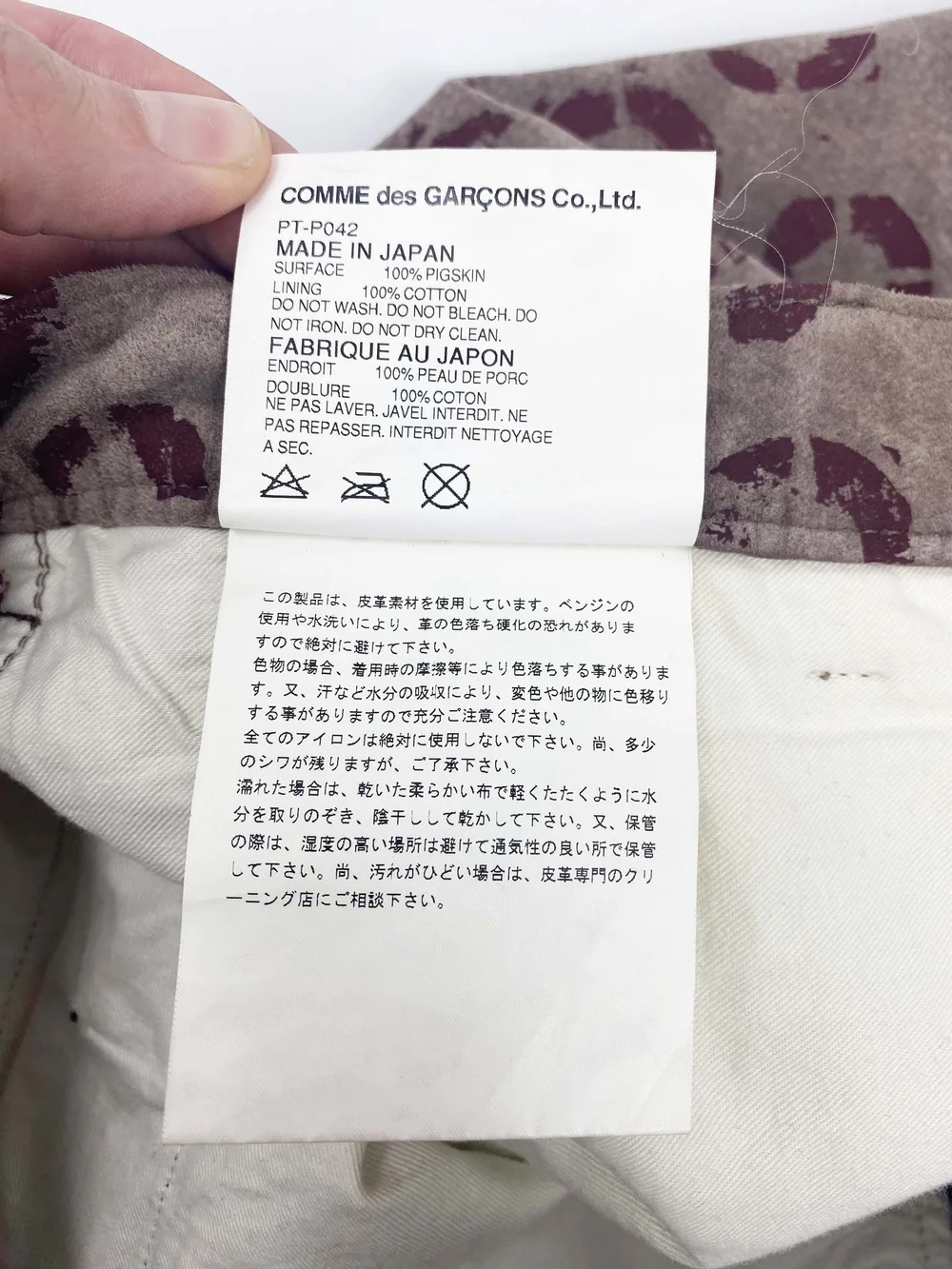 Comme des Garcons Homme Plus F/W 2007 printed leather pants