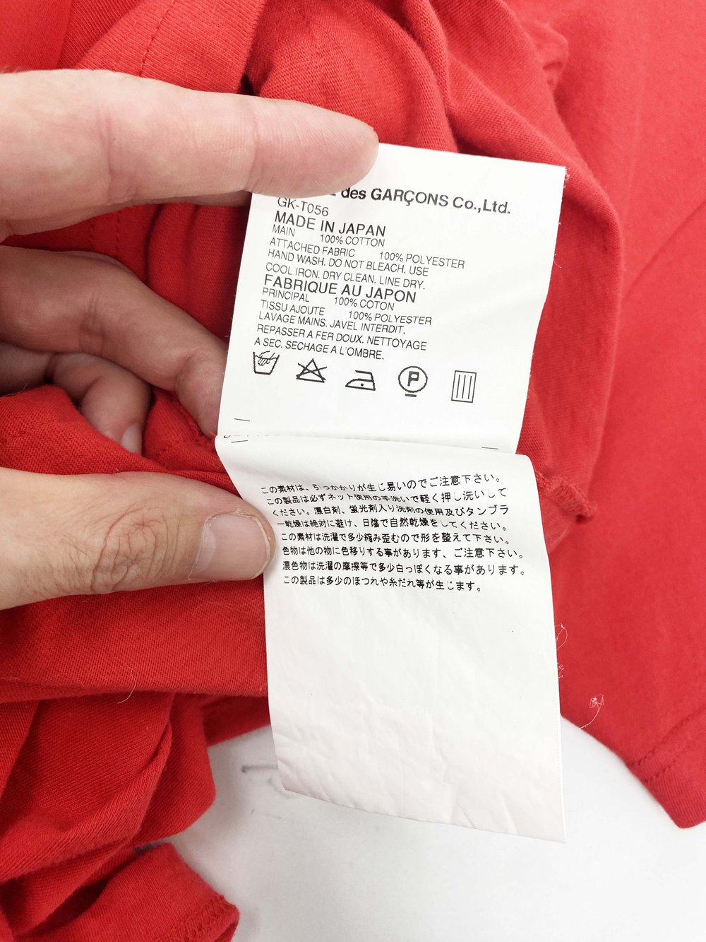 d*7様 COMME des GARCONS SHIRT捩れデザインフリルコーチ Comme des Garcons 2012 ruffle patchwork t-shirt — JAMES VELORIA