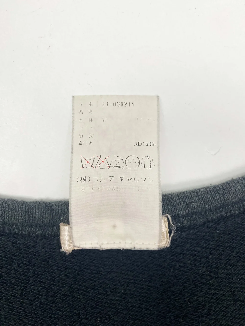 Comme des Garcons F/W 1998 deconstructed vest — JAMES VELORIA