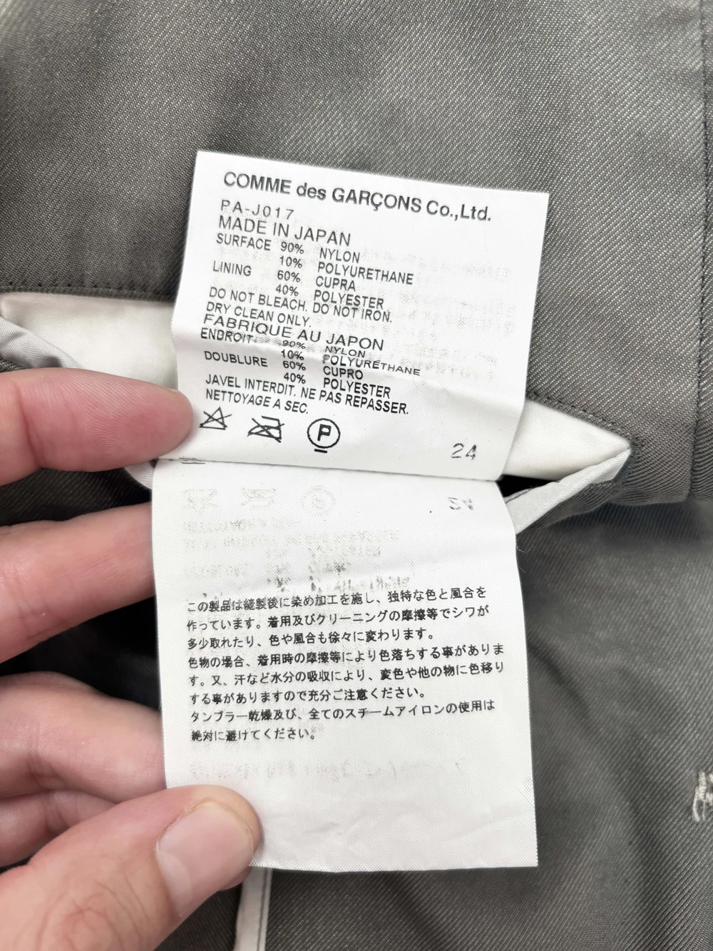 Comme des Garcons Homme Plus S/S 2008 pant suit — JAMES VELORIA