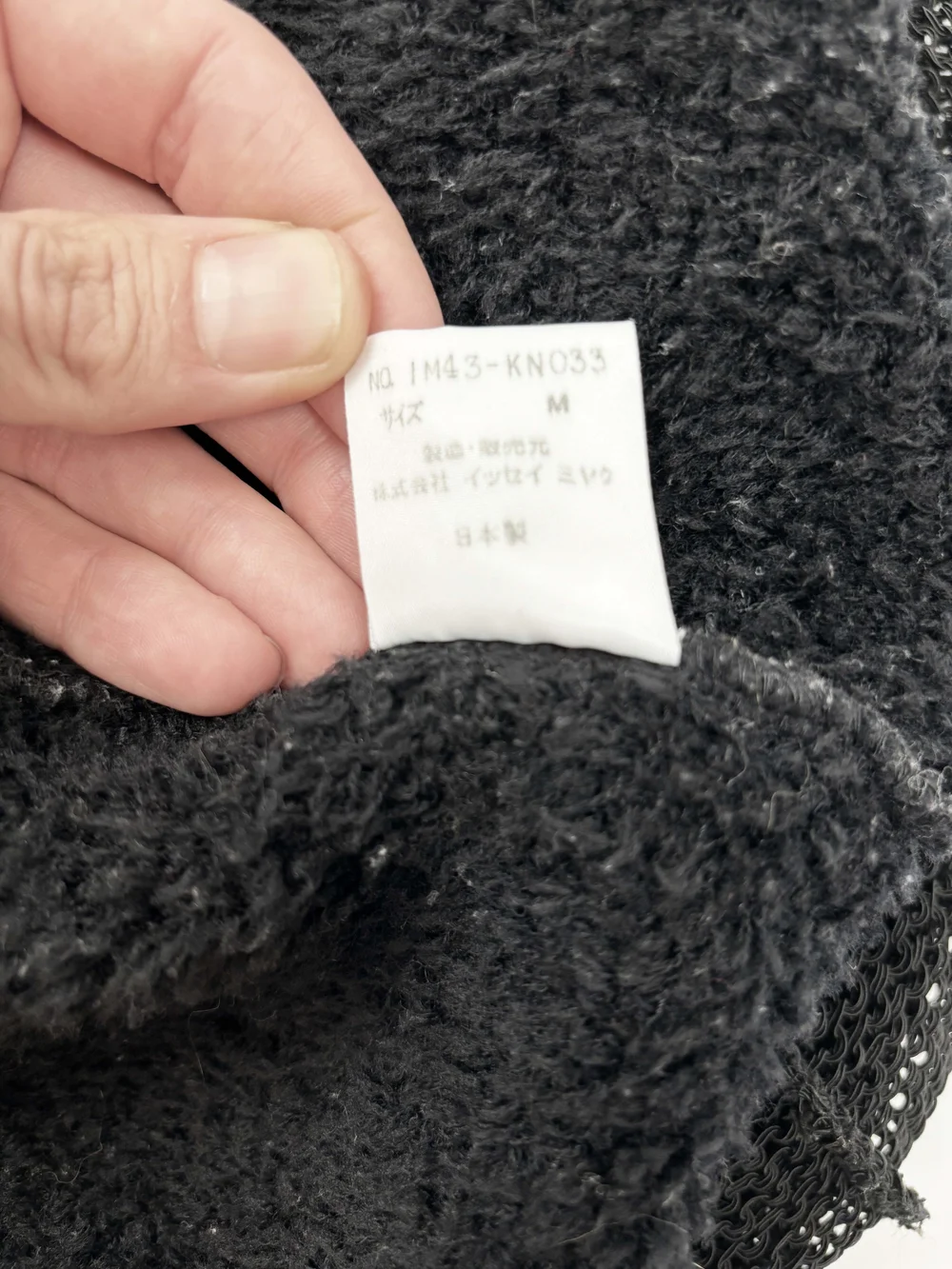 Issey Miyake F/W 1994 furry fishnet sweater — JAMES VELORIA