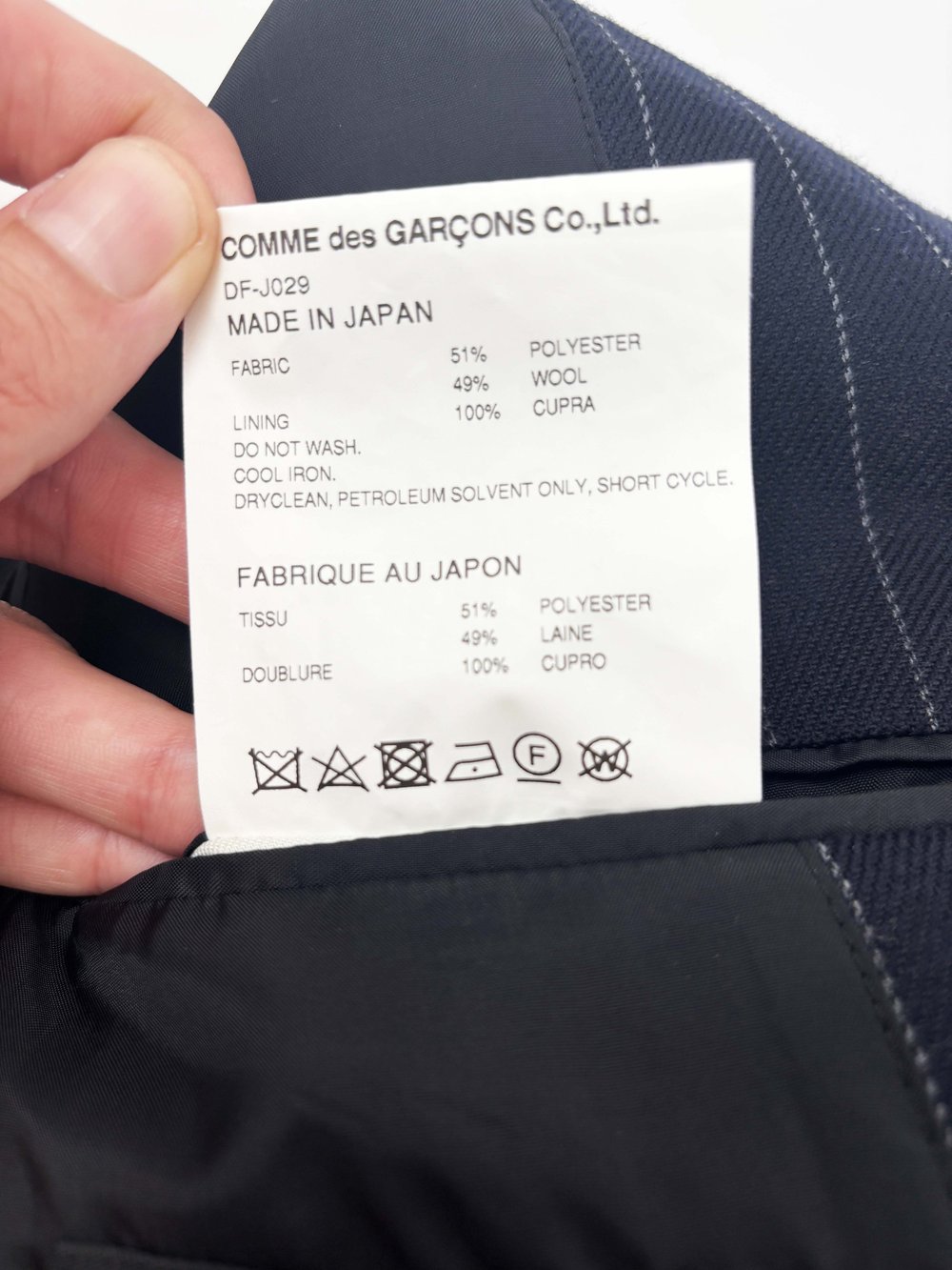 【著用２回】【クリーニング済】Black COMME des GARCONS Comme des Garcons Homme Deux 2020 patchwork blazer — JAMES VELORIA