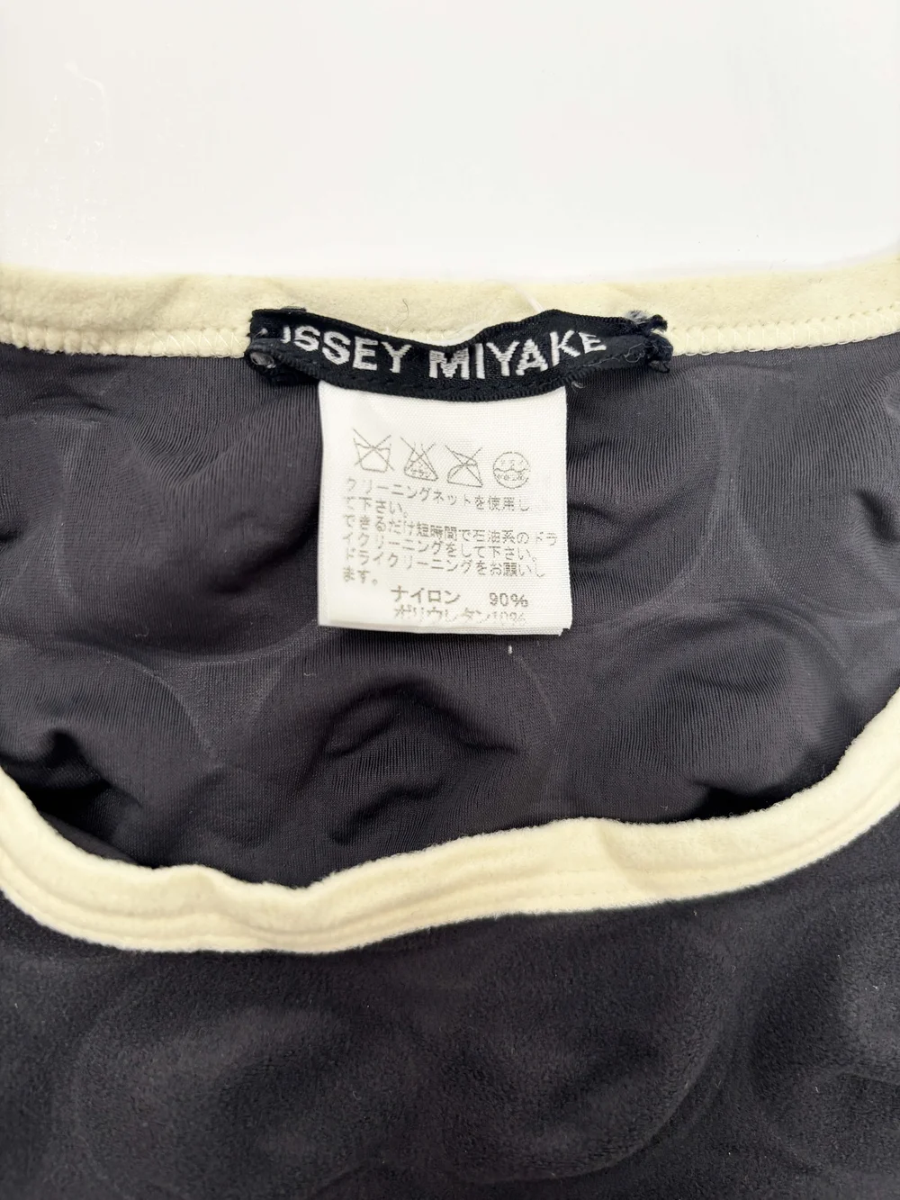 Issey Miyake F/W 2000 navy egg carton top — JAMES VELORIA