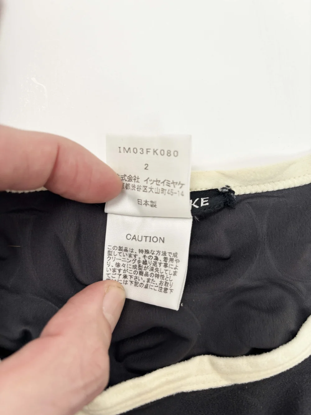 ISSEY MIYAKE AW2000EGGCARTON Tシャツカットソー Issey Miyake F/W 2000 navy egg carton top — JAMES VELORIA