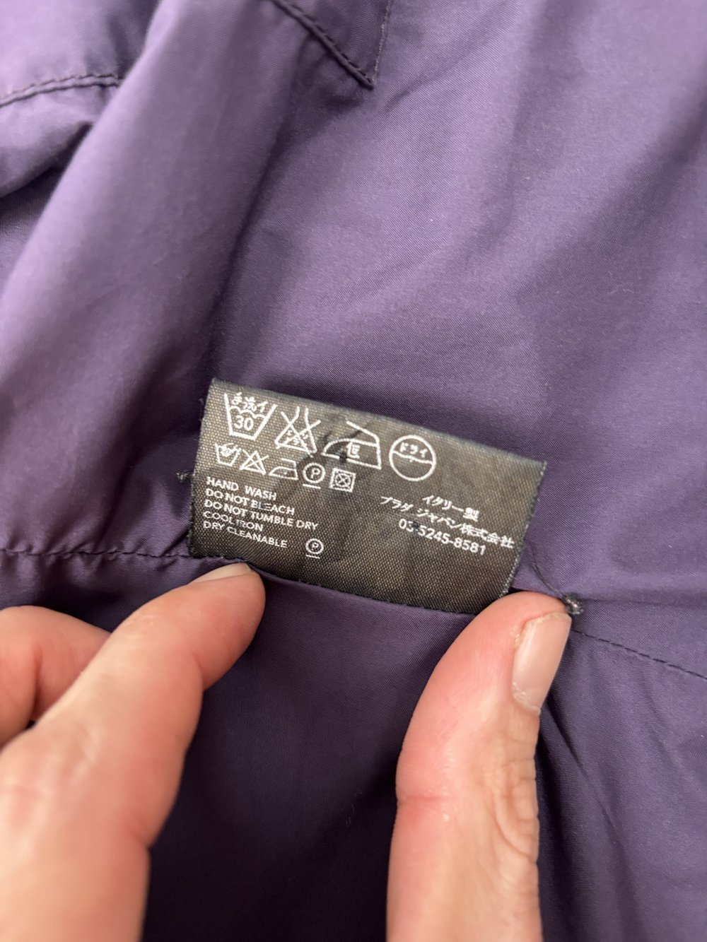 Prada Sport purple nylon hooded jacket — JAMES VELORIA