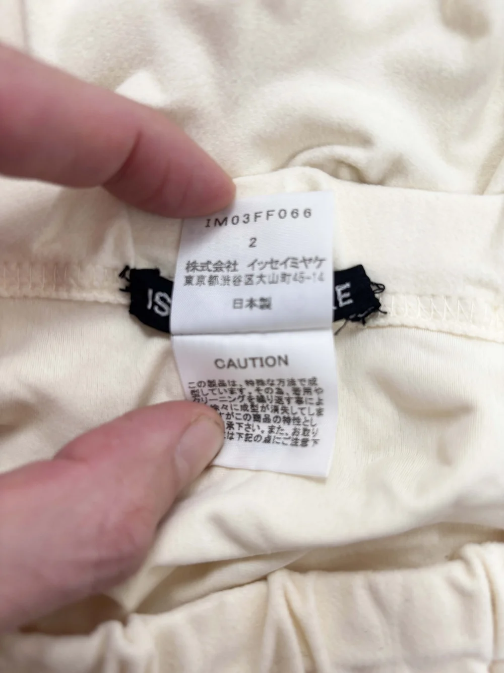 Issey Miyake F/W 2000 ivory egg carton skirt — JAMES VELORIA