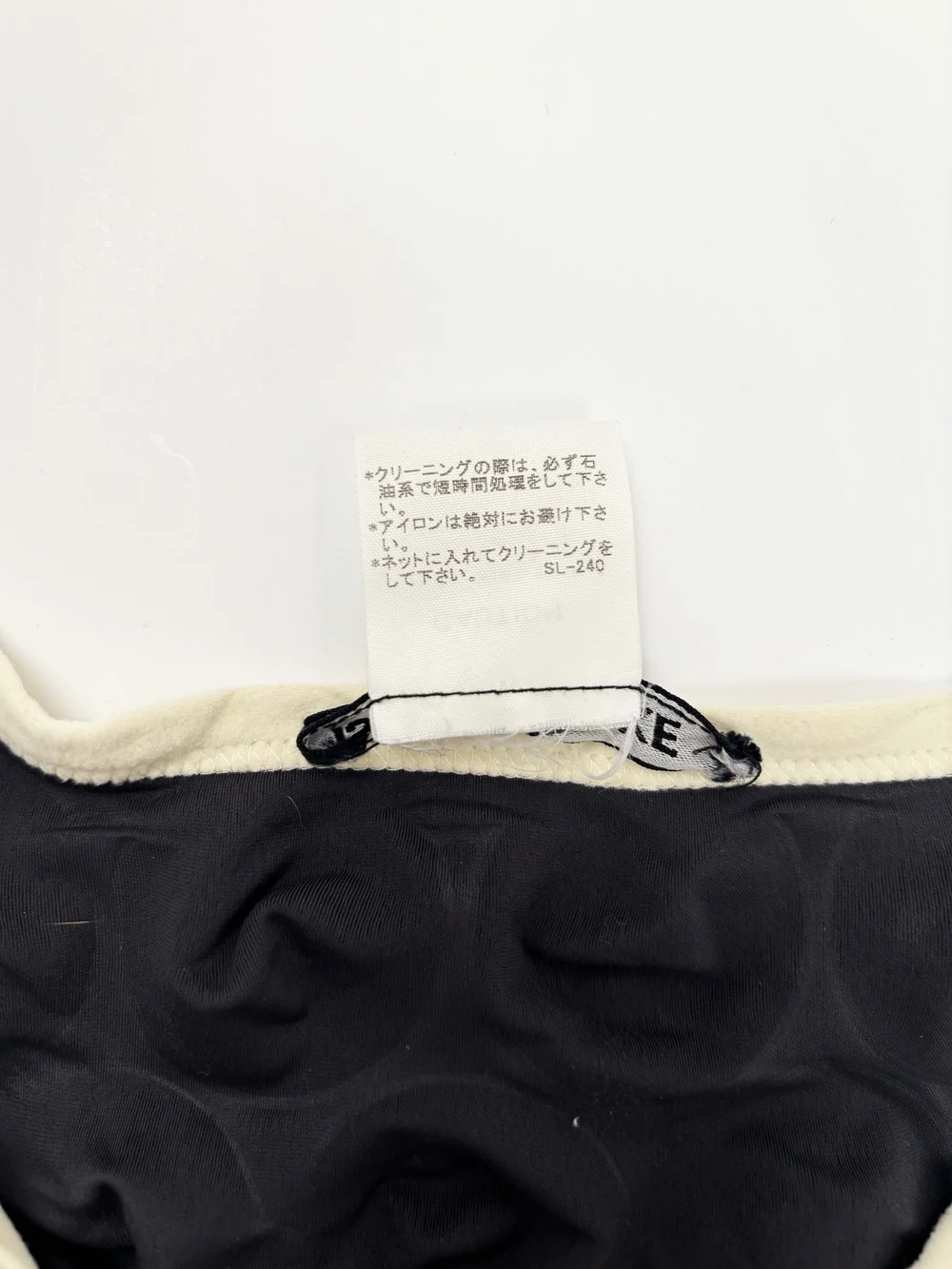 Issey Miyake F/W 2000 navy egg carton top — JAMES VELORIA