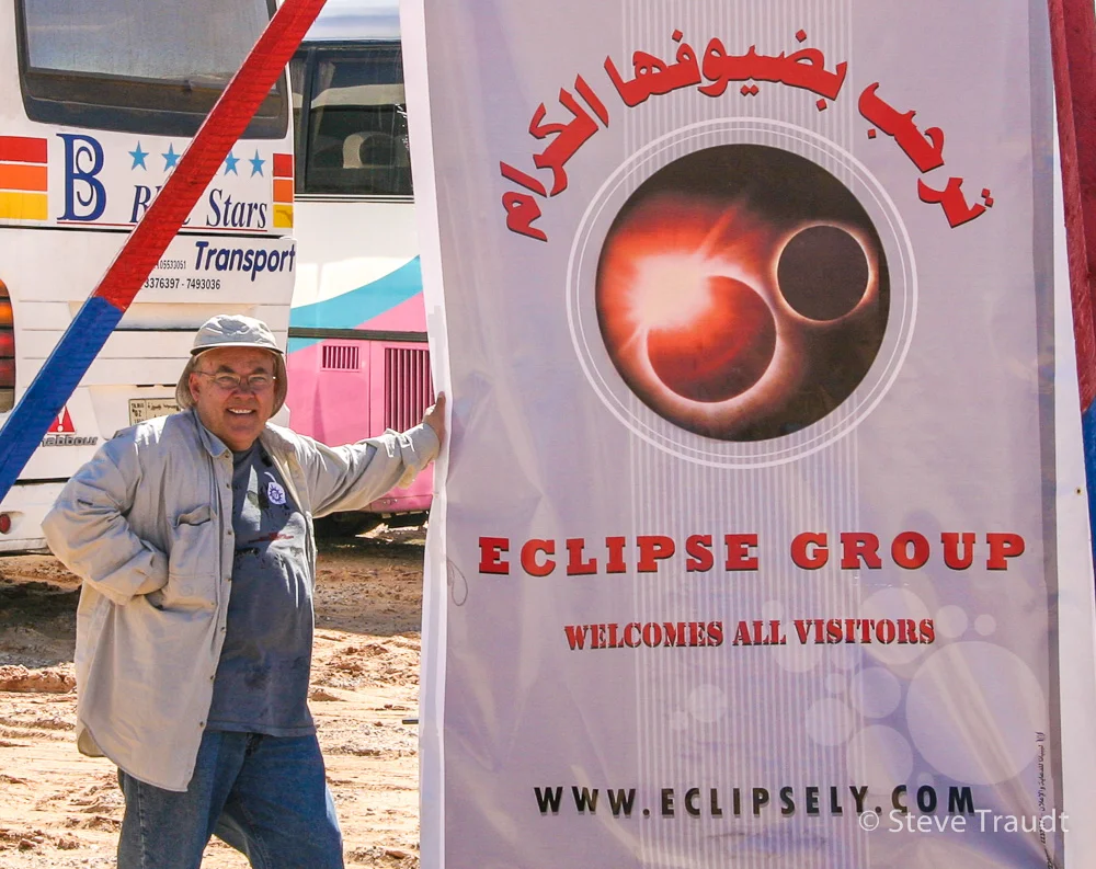 Eclipse-7.jpg