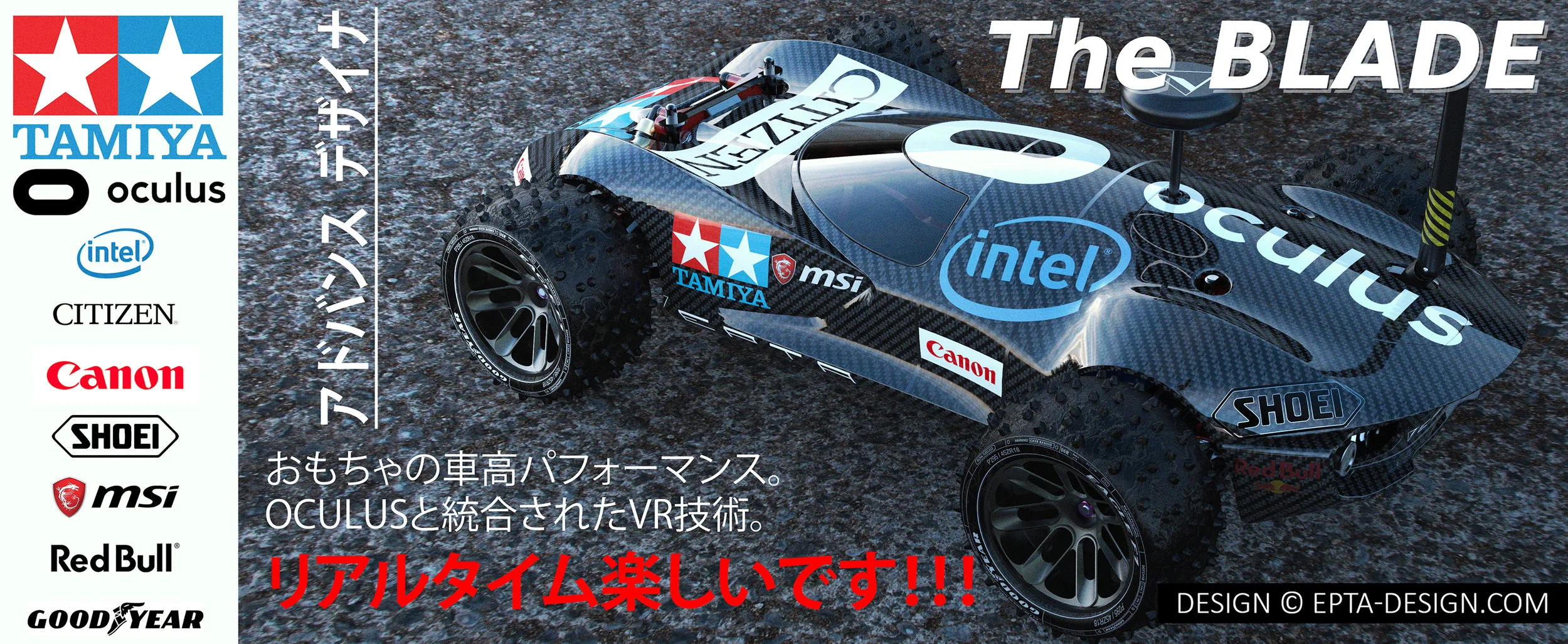 Race Version