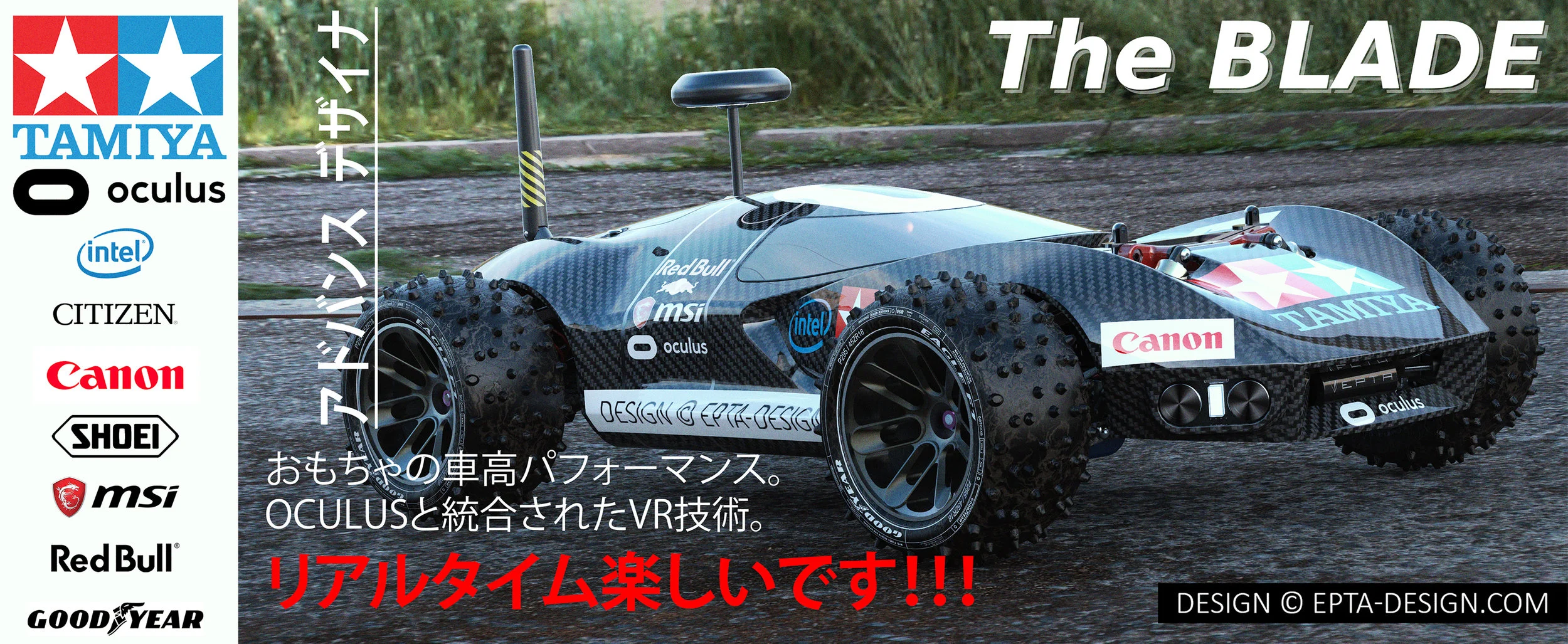 Race Version