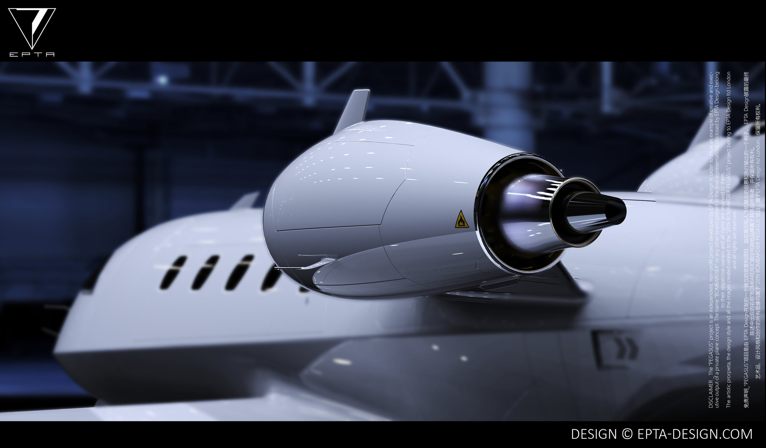 Project Airplane_Pegasus_009.jpg