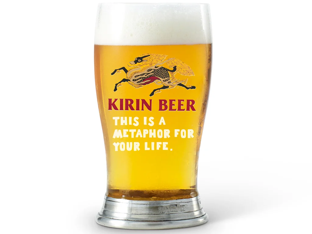 Beer.jpg