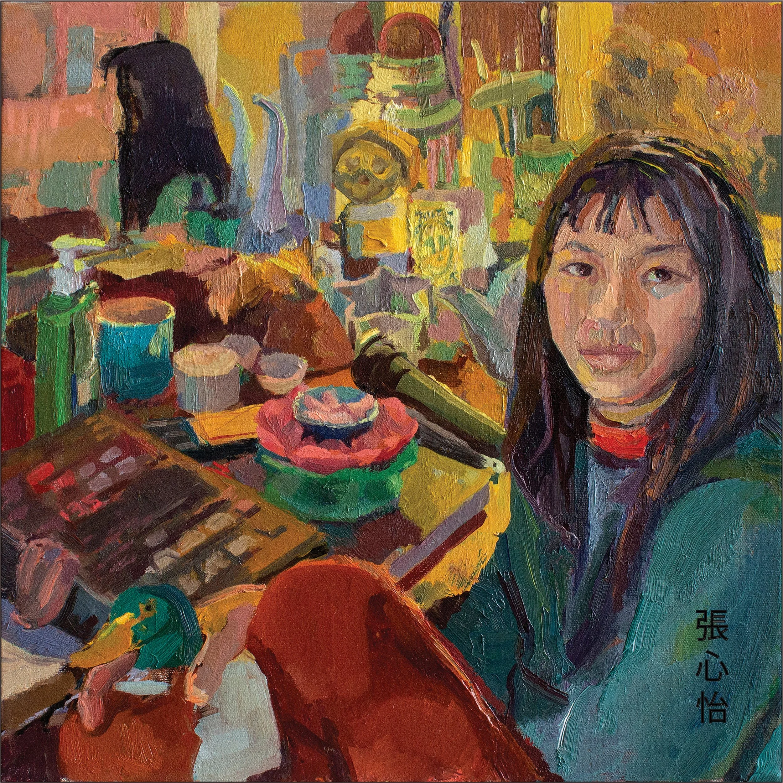 RL73 - Frances Chang - Psychedelic Anxiety - Album Art.jpeg