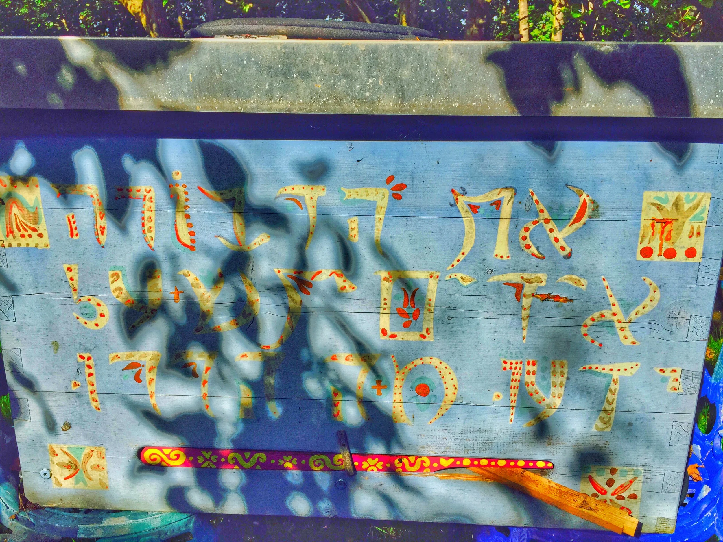 AriellaDaly_blue_hive