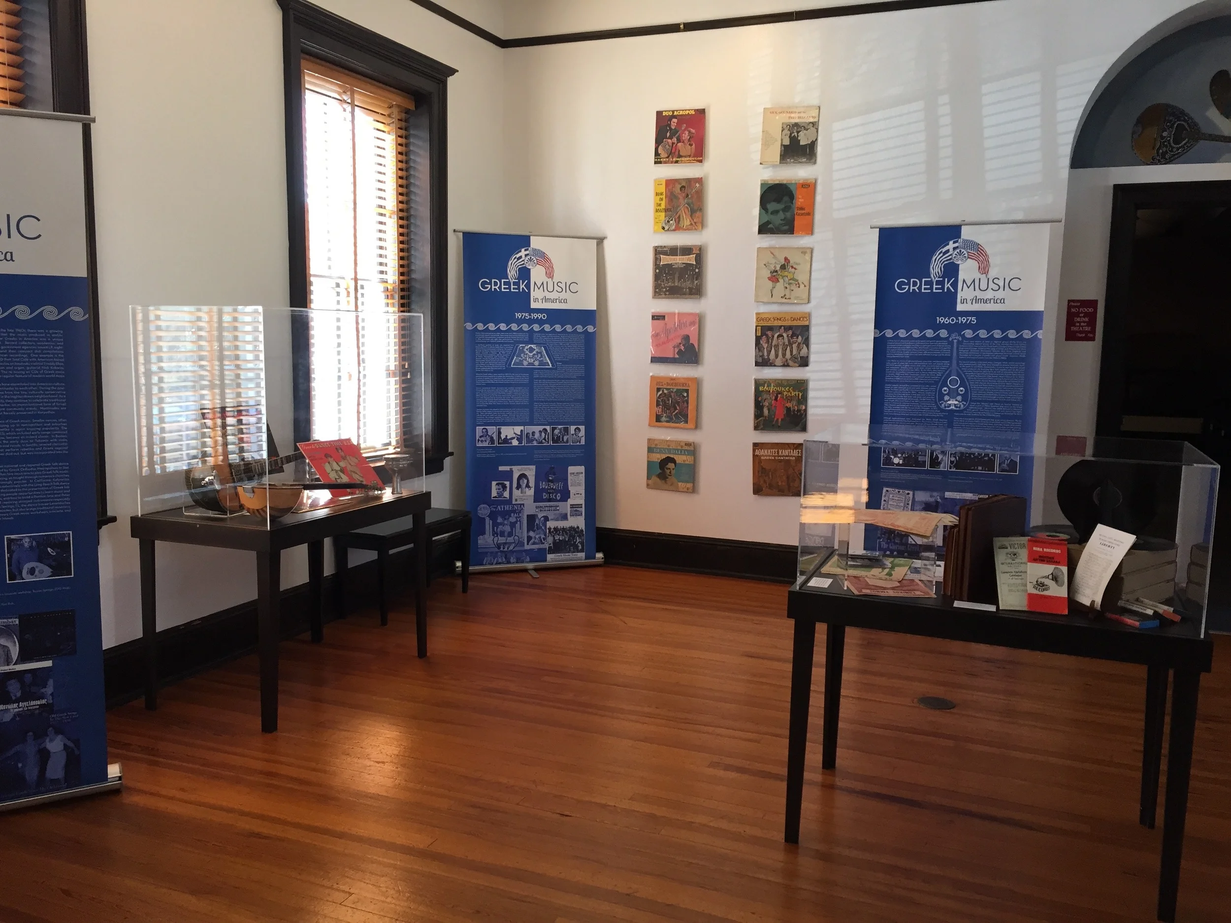 Greek Music in America Exhibit