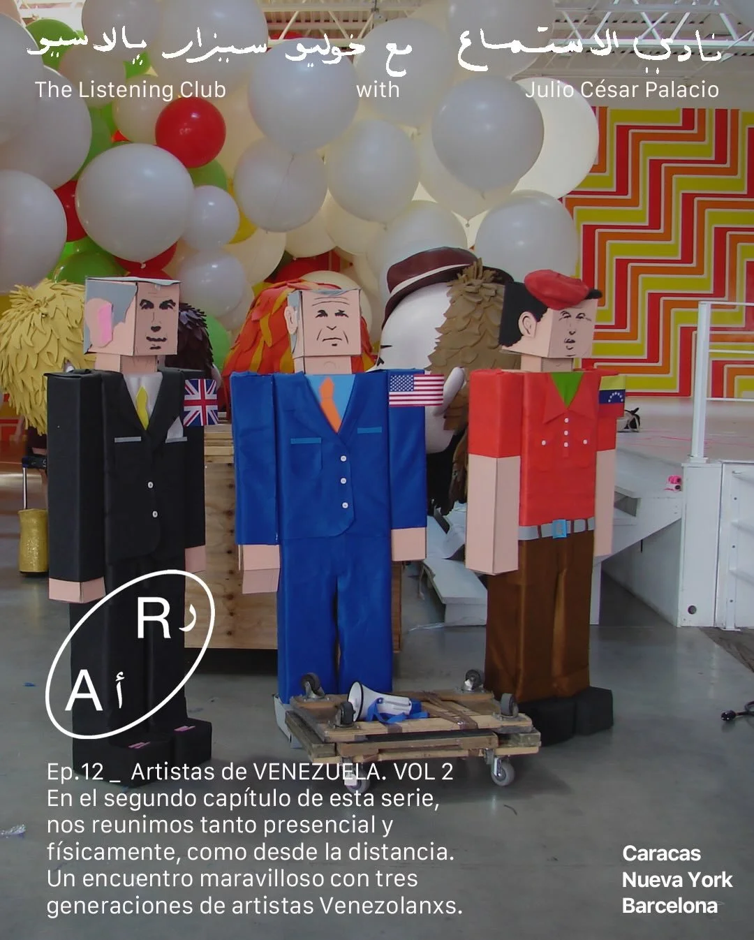 On this occasion, the meeting with Venezuelan artists has been more expansive, with six artists from different generations sharing their experiences from the diaspora (Barcelona and New York) and also directly from Venezuela in Caracas. This conversa