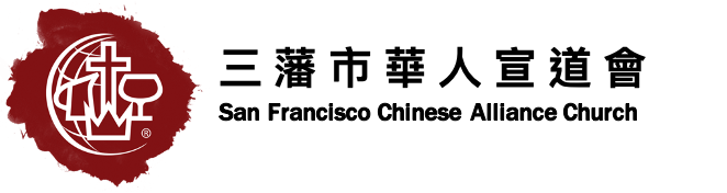 SFCAC logo.png