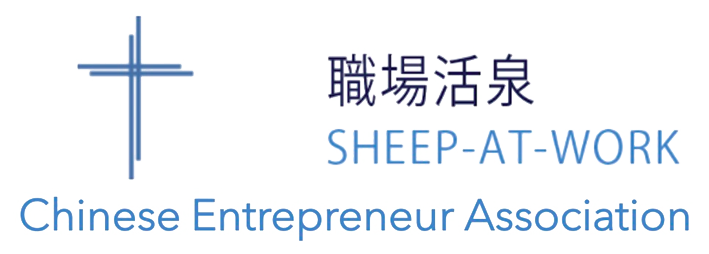 sheep at work w transparent background.png