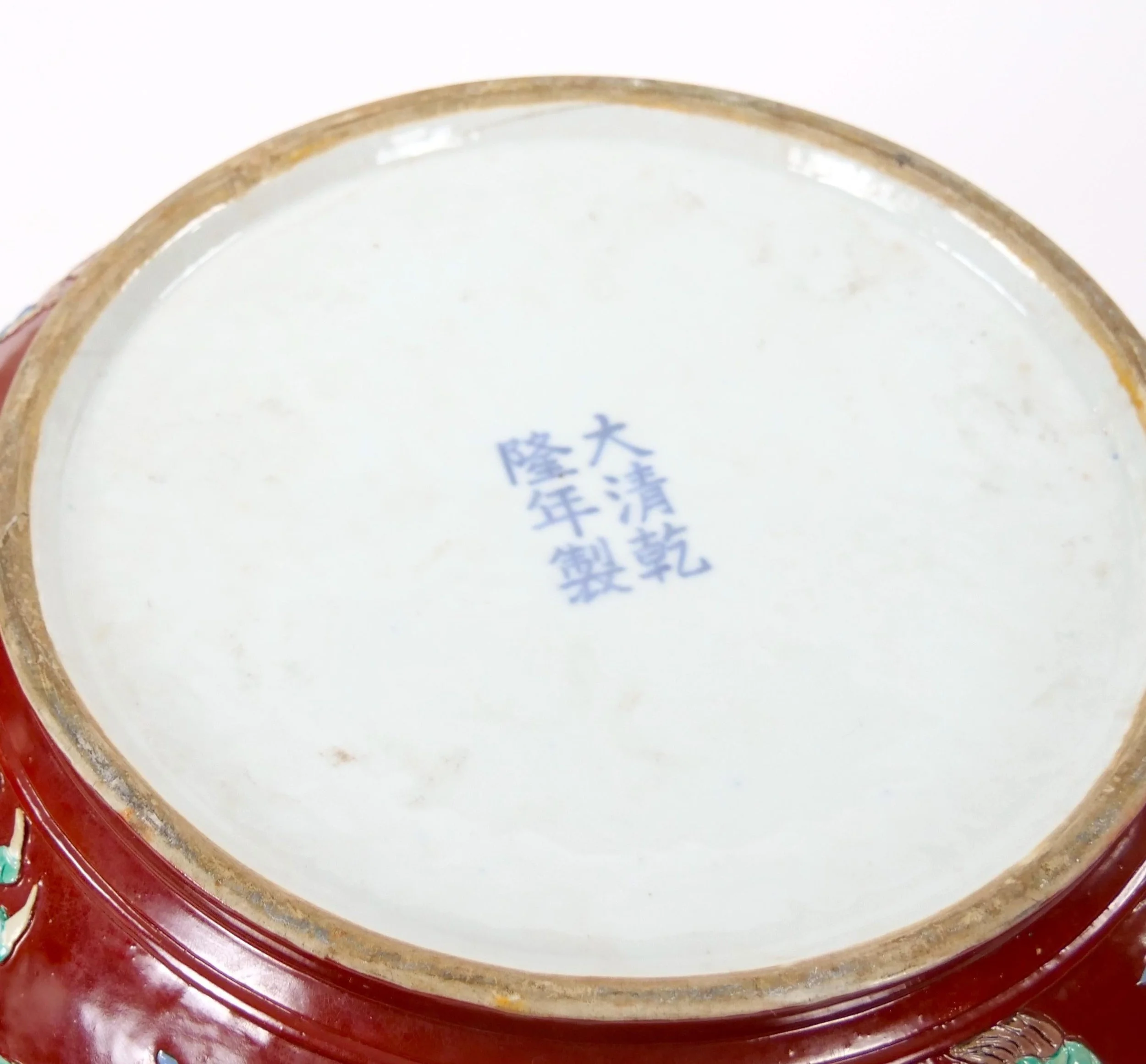 P1210949_master.JPG