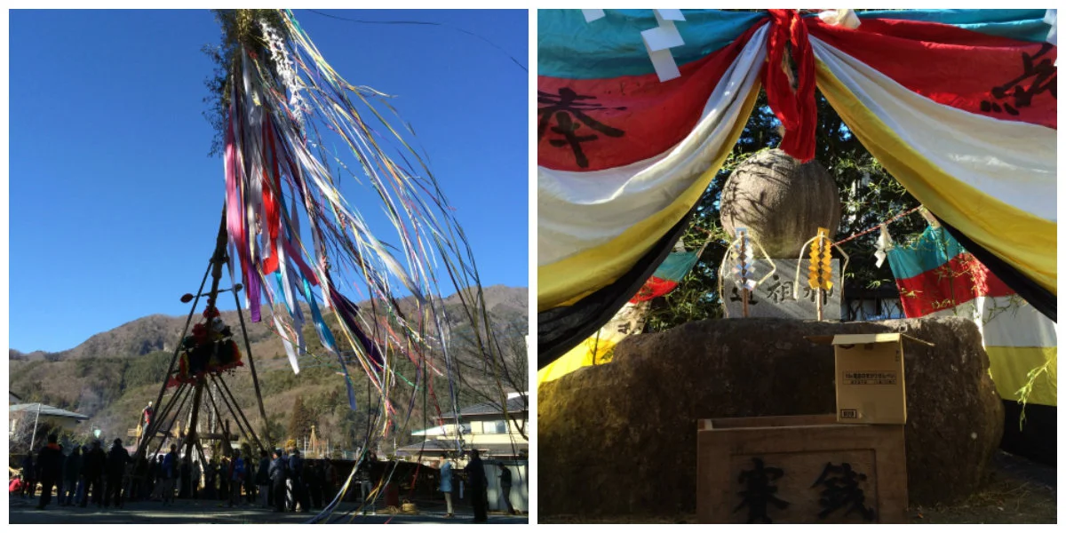 "Dosojin" festival: Local traditional culture in Little New Year