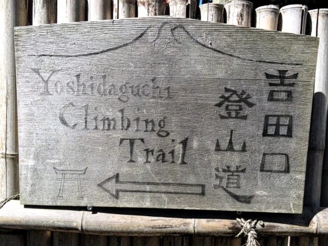 If you take no shortcut to the top, you start off here.