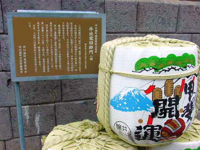 kurabiraki_gate.jpg