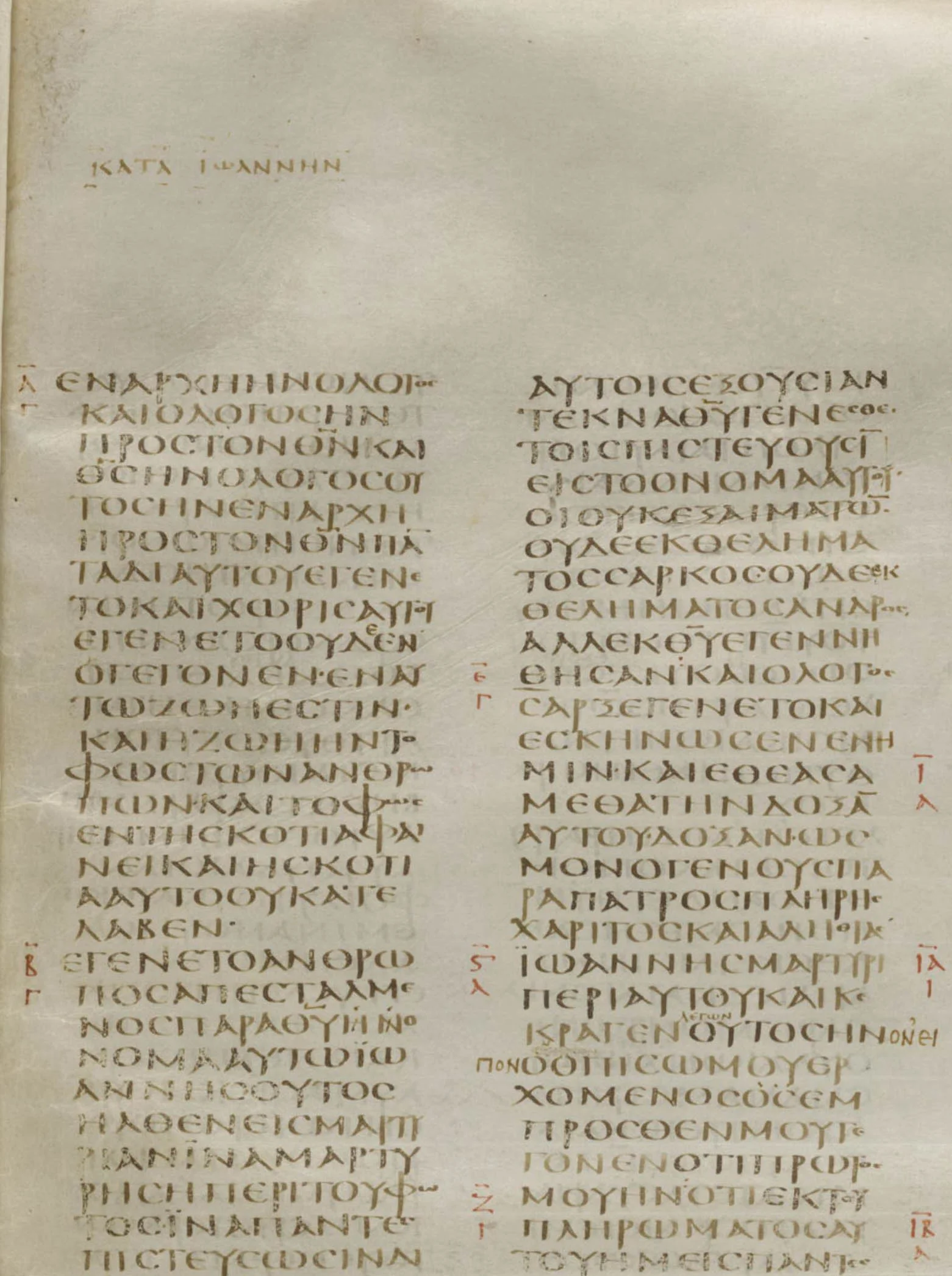 A portion of John 1 from Codex Sinaiticus, one of the oldest surviving biblical manuscripts