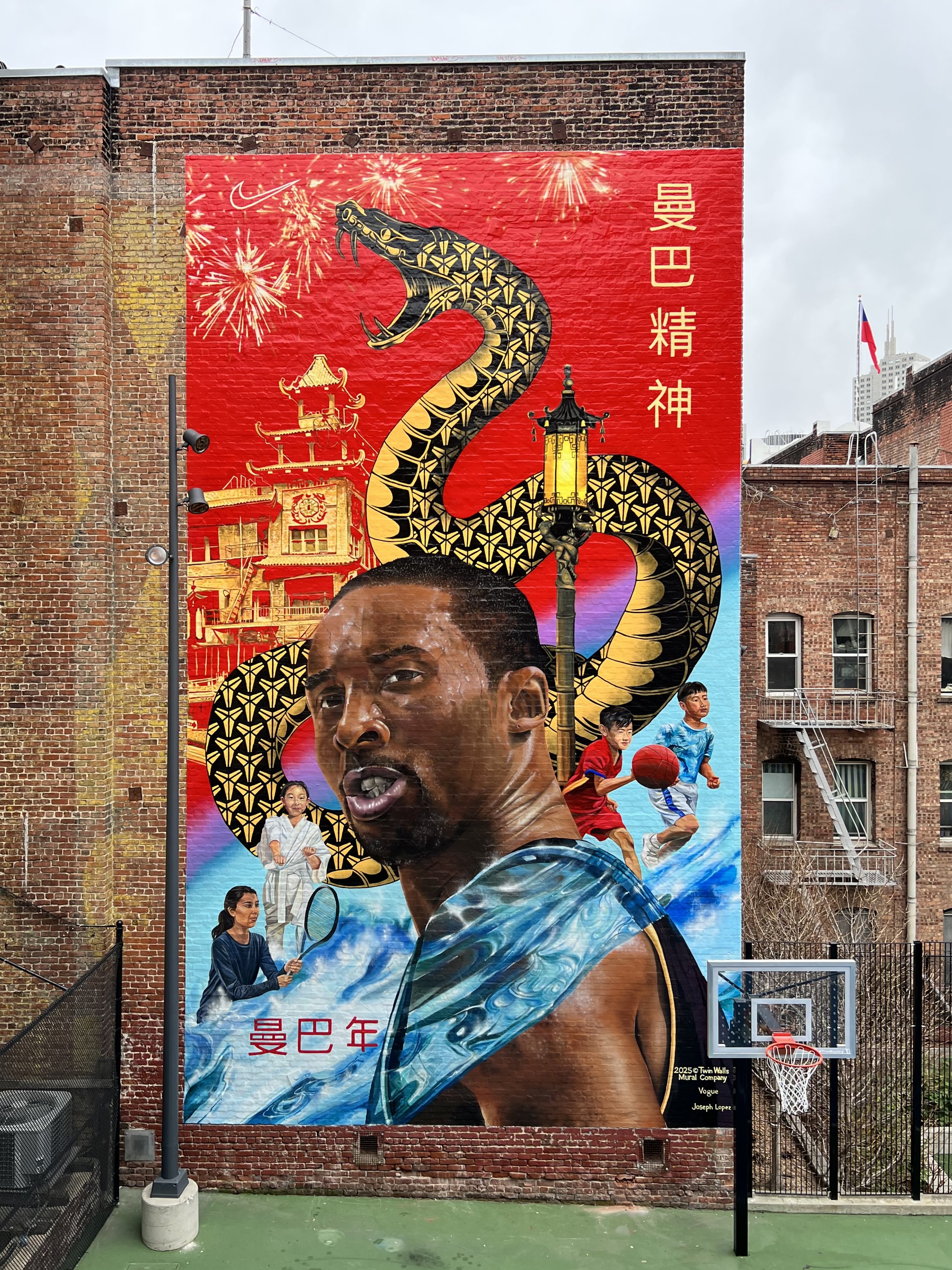 Mamba Mentality 曼巴精神