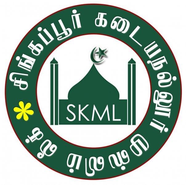 skml old logo.jpg