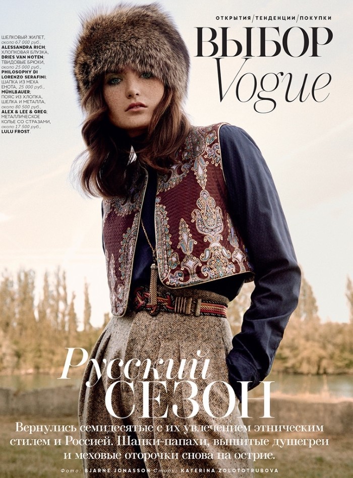 Mariia-Kyianytsia-Vogue-Russia-October-2015-bjarne-jonasson-+1.jpg