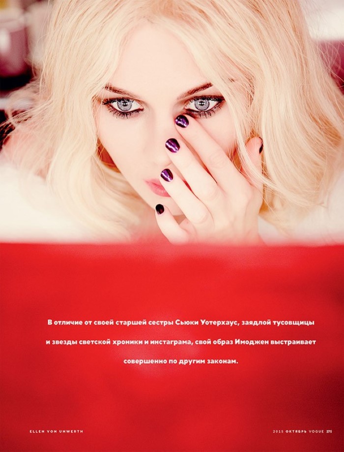 Immy-Waterhouse-Ellen-von-Unwerth-Vogue-Russia-+3.jpg