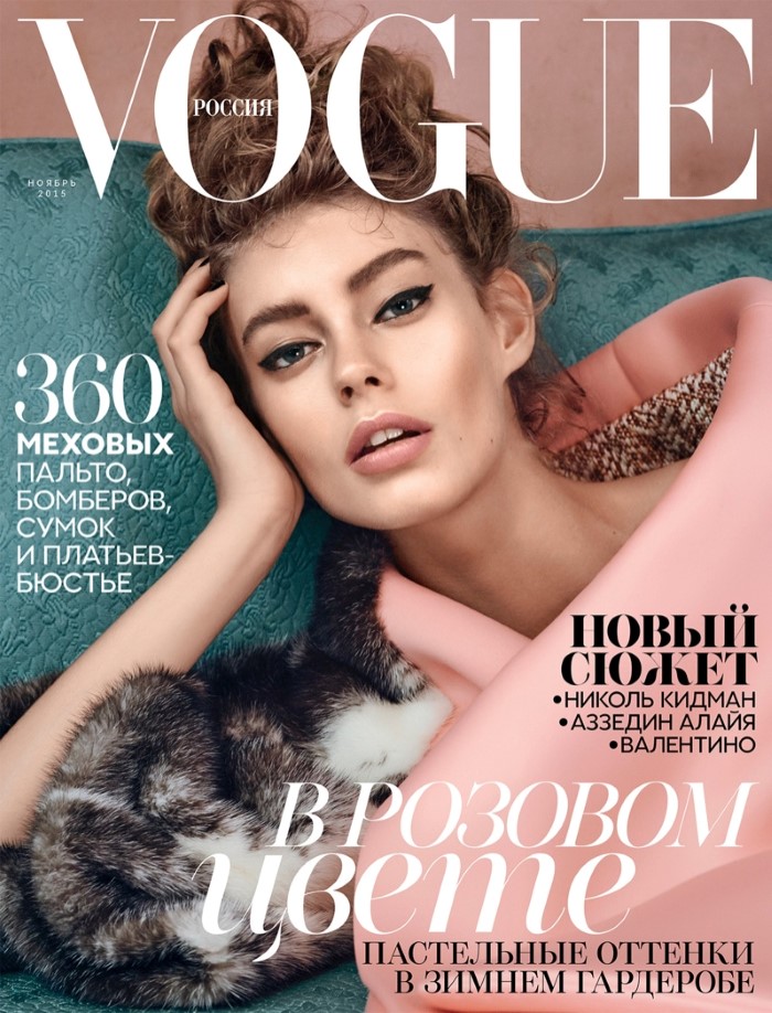 Ondria-Hardin-Vogue-Russia-November-2015-Cover-Editorial- (1).jpg