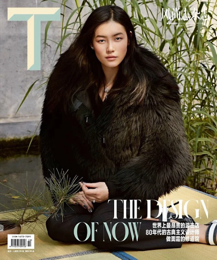 liu-wen-yuan-gui-mei-t-style-mag-oct-15- (1).jpg