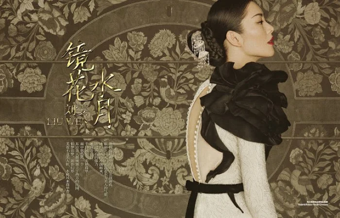 liu-wen-sun-jun-harpers=china-dec-2015- (2).jpg