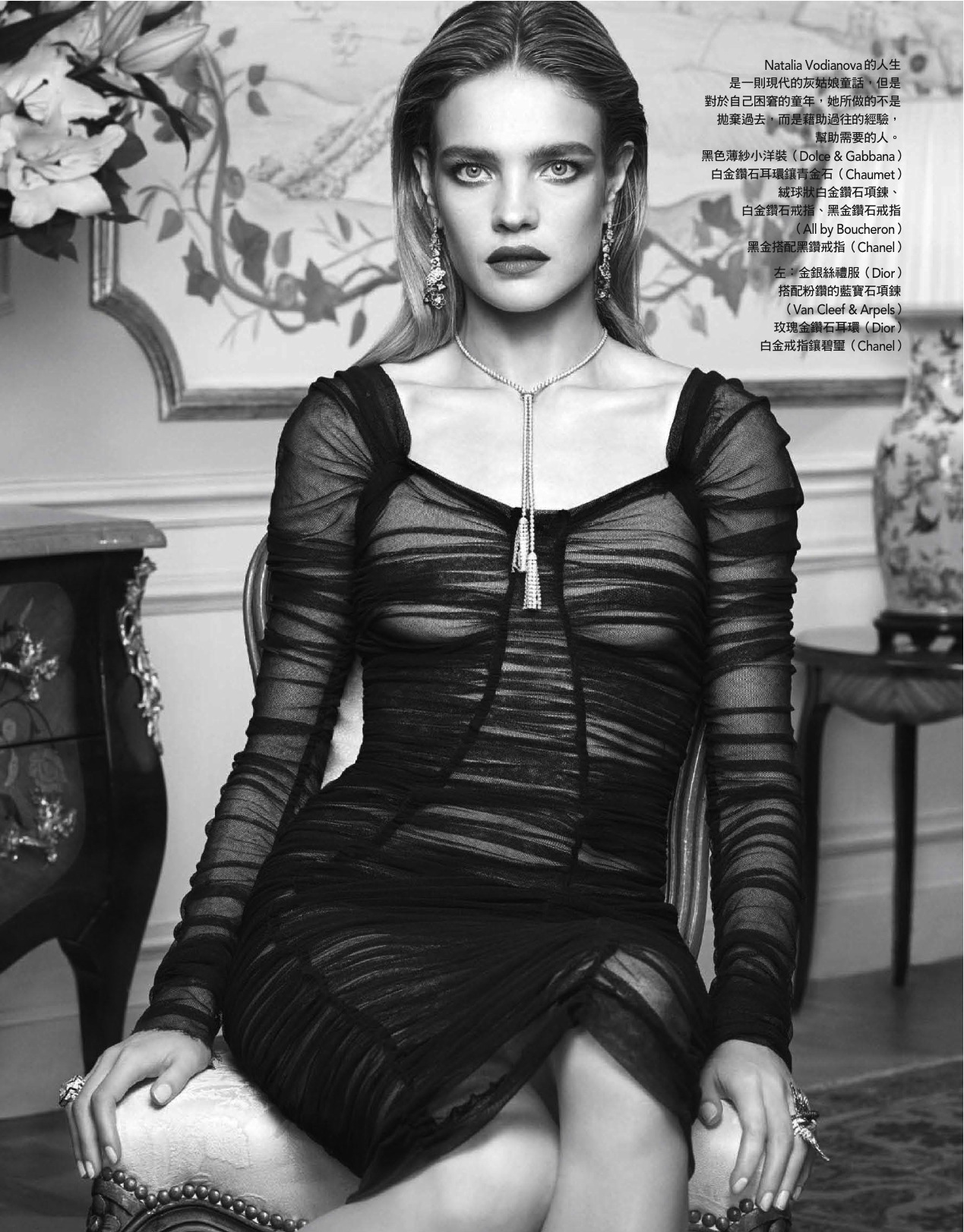 natalia-vodianova-vogue-taiwan-march-2016-a.jpg