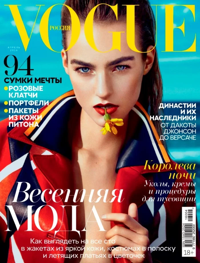 maartje-verhoef-by-txema-yeste-for-vogue-russia-april-2016-0.jpg