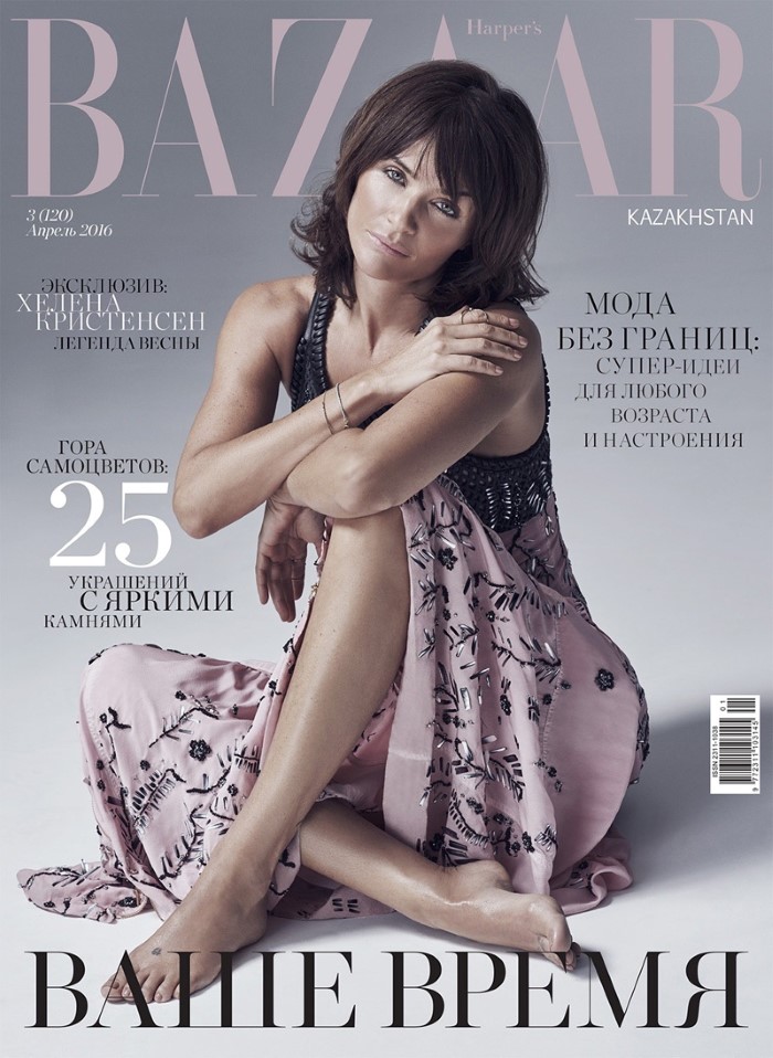 Helena-Christensen-Harpers-Bazaar-KZ-April-2016-Cover-Photoshoot01-new.jpg