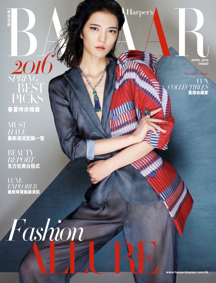 Harper's Bazaar Hong Kong - April 2016-2.jpg