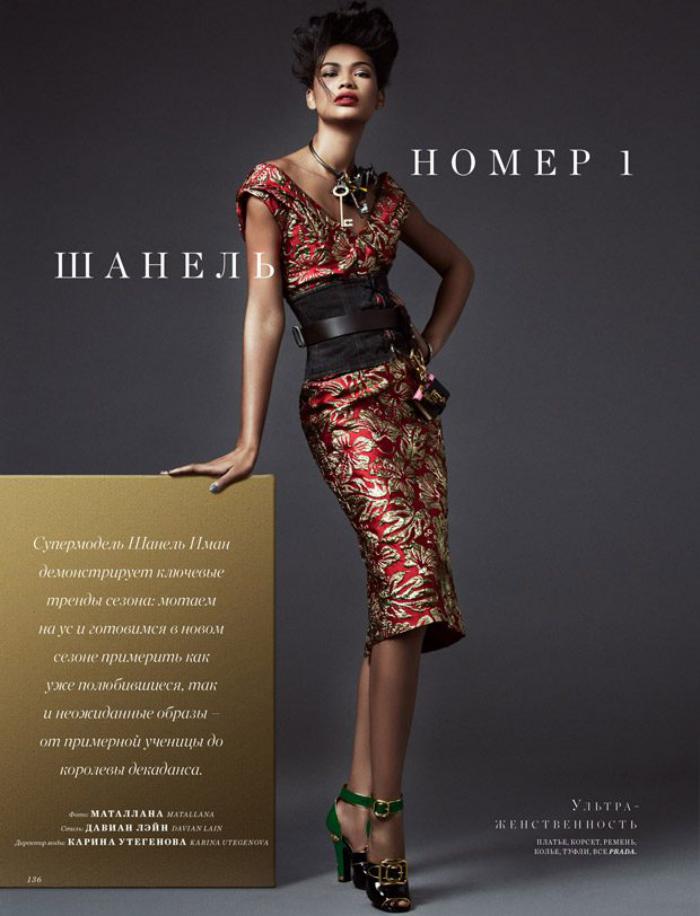 Chanel-Iman-Bazaar-Kazakhstan-Matallana- (3).jpg