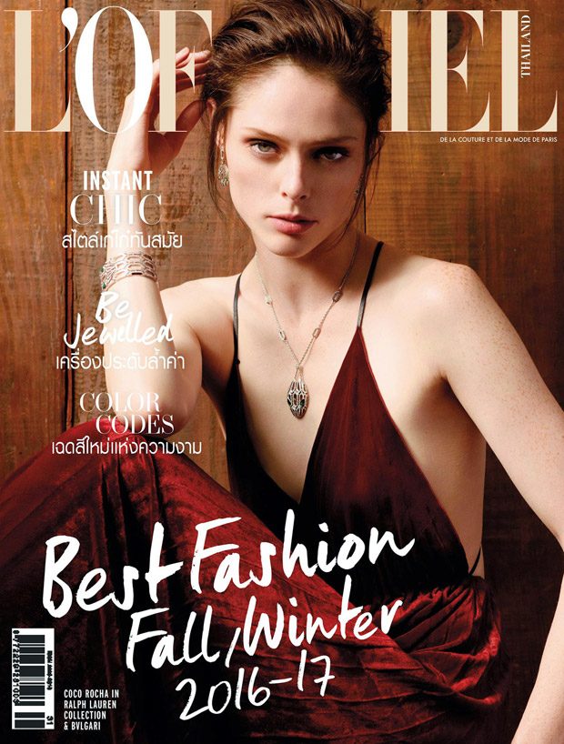 Coco-Rocha-LOfficiel-Thailand-Matthew-Priestley- (2).jpg