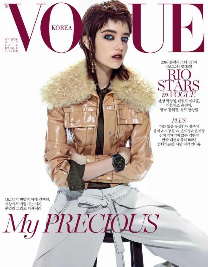 Vogue Korea October 2016 - hyea-w-kang-grace-hartzel- (3).jpg