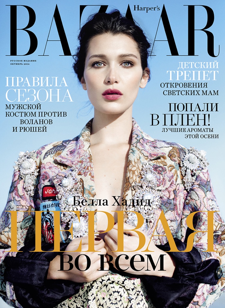 Bella-Hadid-Harpers-Bazaar-Russia-2016-Cover-Editorial01.jpg