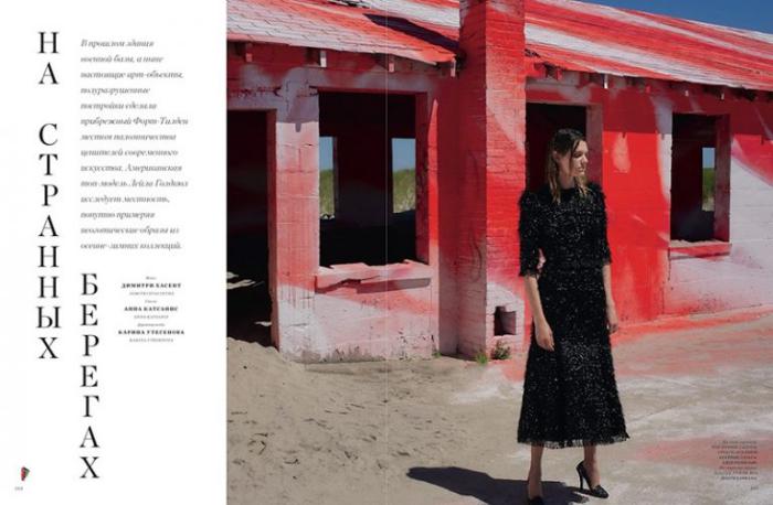 Leila-Goldkuhl-Harpers-Bazaar-Kazakhstan-2016-Cover-Editorial02-768x503.jpg