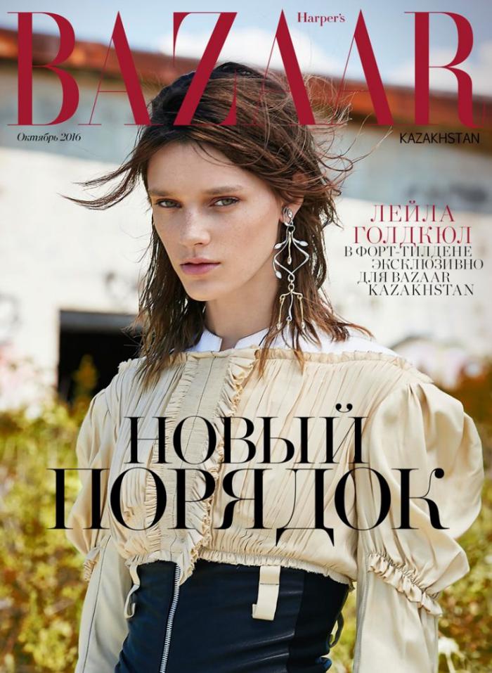 Leila-Goldkuhl-Harpers-Bazaar-Kazakhstan-2016-Cover-Editorial01-768x1051.jpg