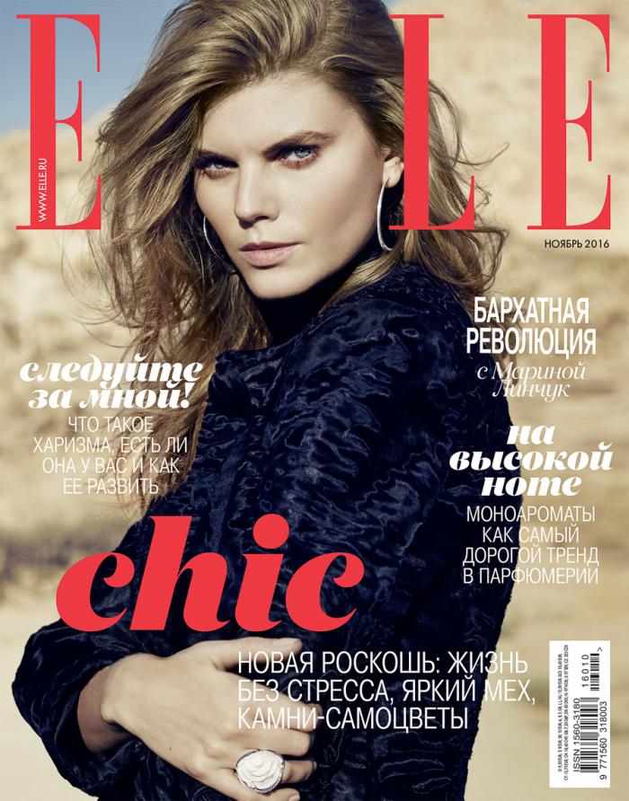 ELLE-Russia-November-2016-Maryna-Limchuk-by-Kerry-Hallihan-1-2.jpg