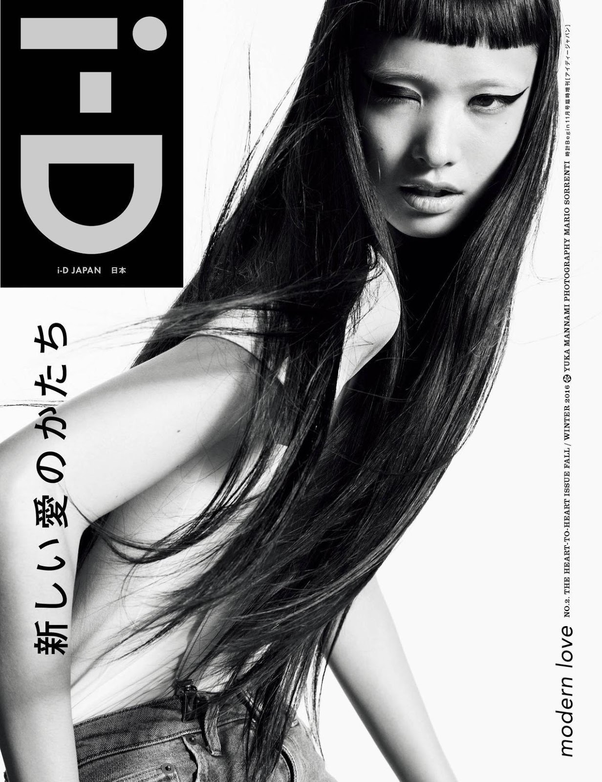 yuka-mannami-mario-sorrenti-i-d-japan2- (2).jpg