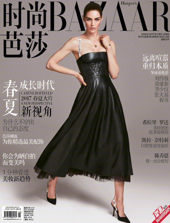 Hilary-Rhoda-by-Trunk-Xu-for-Harpers-Bazaar-China-March-2017-1.jpg