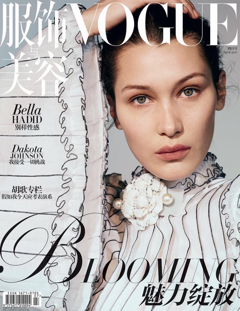 Bella-Hadid-Vogue-China-April-2017-Cover-Photoshoot01.jpg