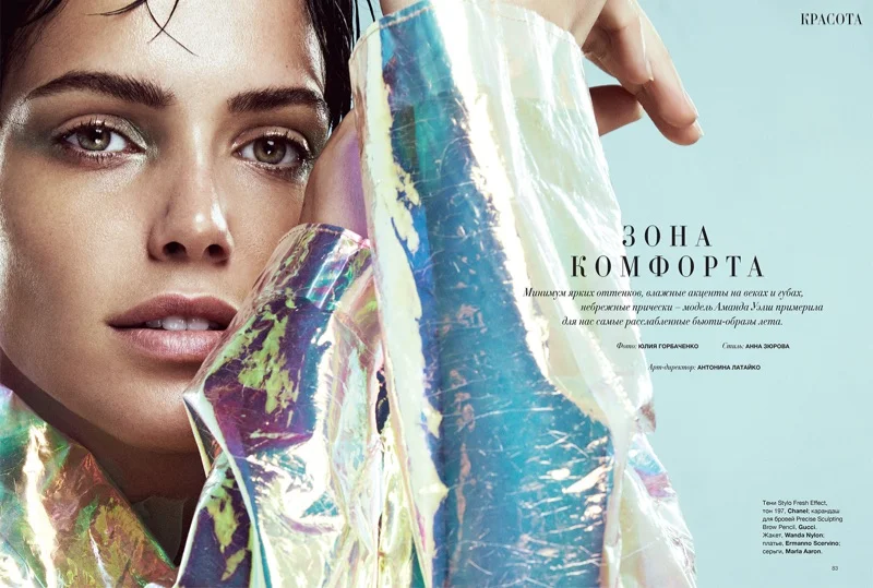 Amanda-Wellsh-Harpers-Bazaar-Ukraine-June-2017-Cover-Editorial02.jpg