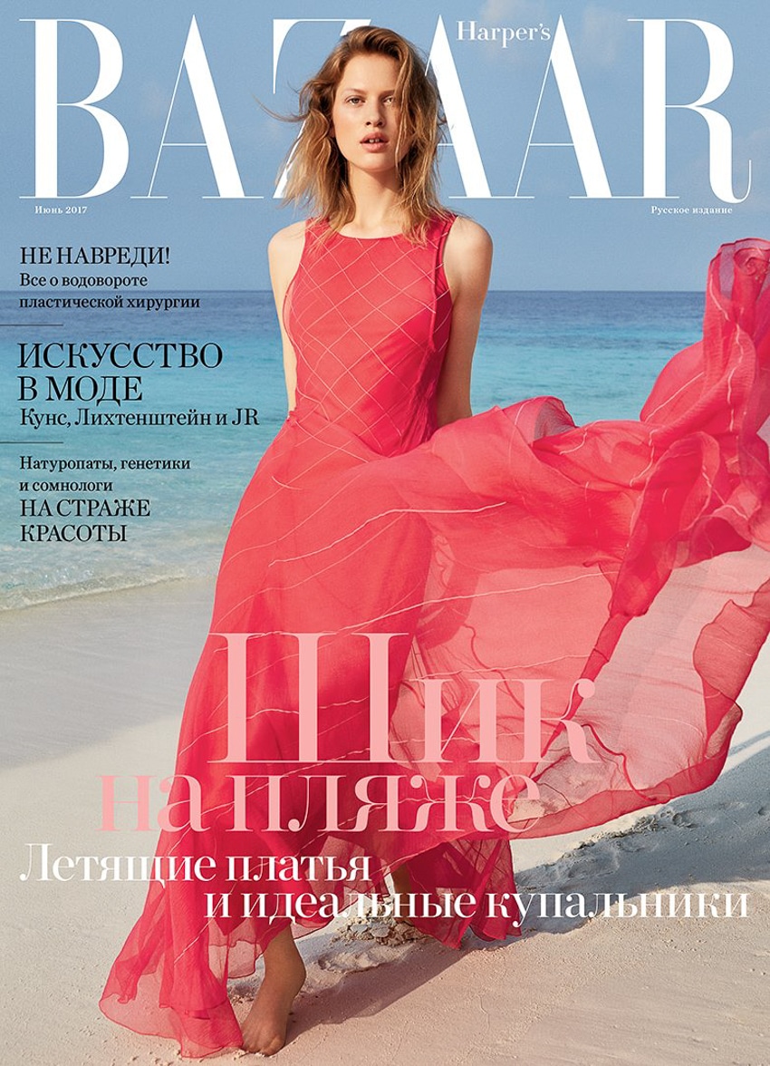 Harpers-Bazaar-Russia-June-2017-Laura-Julie-by-Agata-Pospieszynska-12.jpg